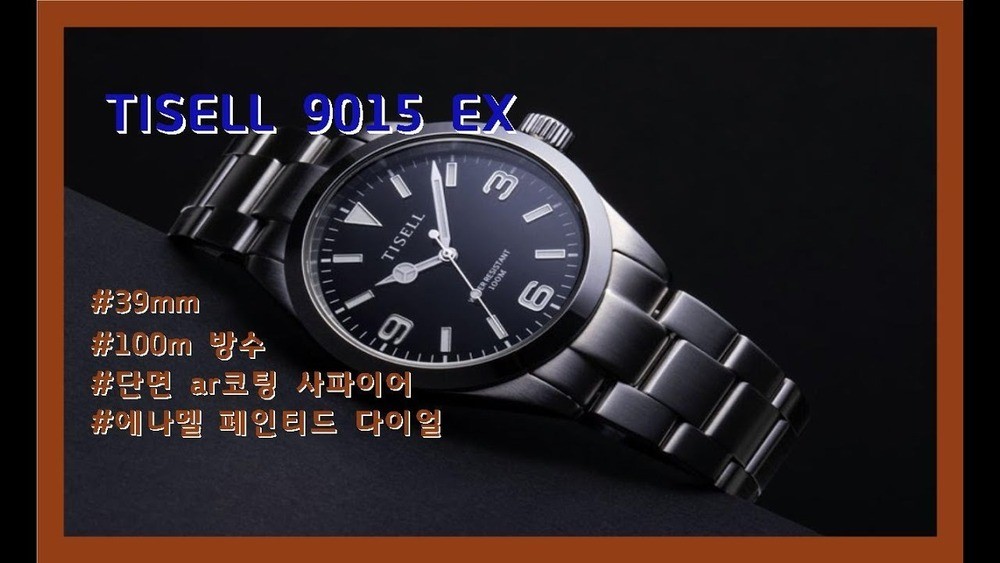 10 thương hiệu đồng hồ Hàn Quốc giá rẻ, nổi tiếng nhất - Ảnh 8